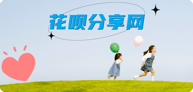 北海信用卡取现商家秒到账(24小时秒回商家)